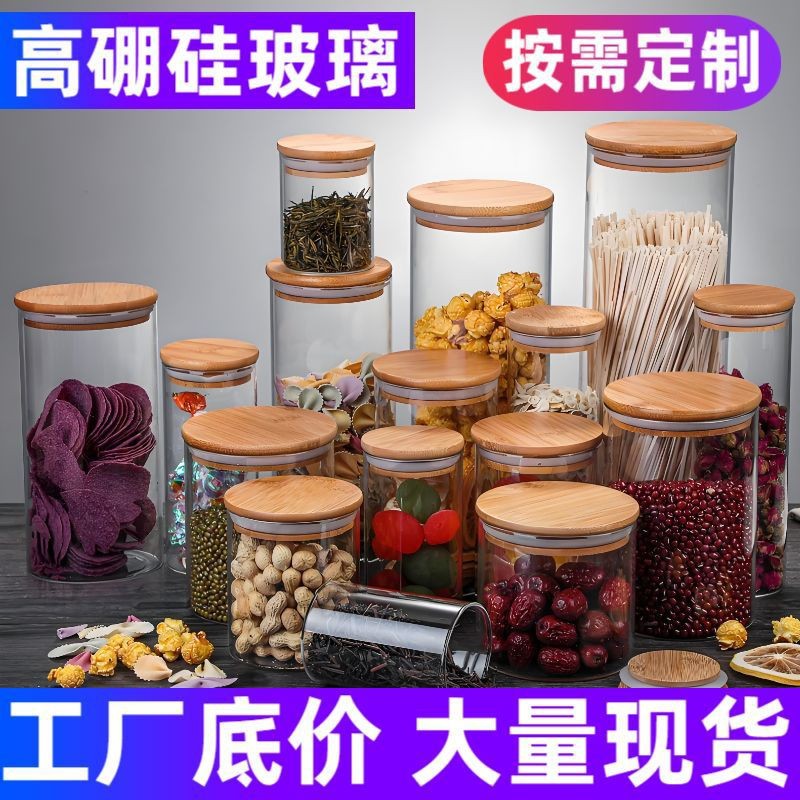 Manufacturer Wholesale High Borosilicate Glass Sealed Jars Cross-Border Bamboo Lid Tea Jars Transparent Glass Storage Jars Candy Jars