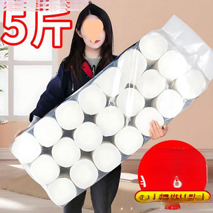 Toilet paper roll paper household affordable catty loading layer coreless roll paper toilet toilet paper toilet tissue