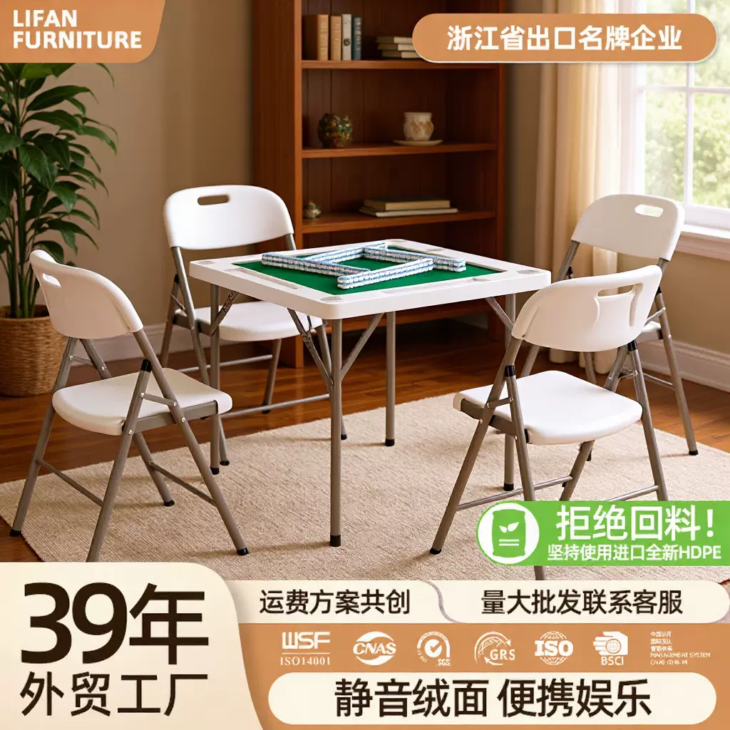 麻将桌家用折叠桌手搓麻雀棋牌桌打麻将户外餐桌可折叠两用静音