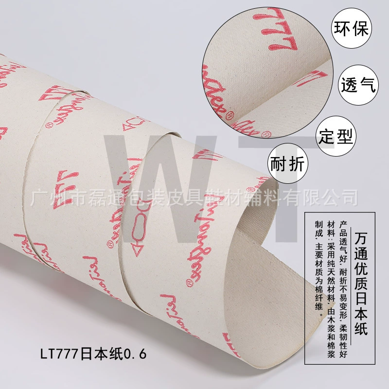 Оптом и в розницу японские бумажные быстрые барные бумажные пакеты сумки фольга Армирующая подложка картон в наличии для продажи