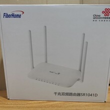 ���SR1041Dͨǧ�׶˿ڼ���ȫ�Wͨ1200M�p�l5G·����WiFi5