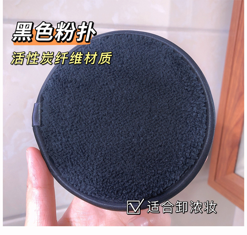 Щетка для лица 美妆工具娇泊丝魔法懒人清水卸妆粉扑 网红同款洗脸扑卸妆棉