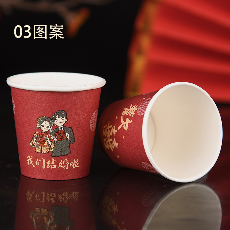 結婚の使い捨ての小さい口の杯の赤い喜字の敬茶のコップの家庭用の厚い小さいサイズの敬酒の紙の杯の祝宴|undefined