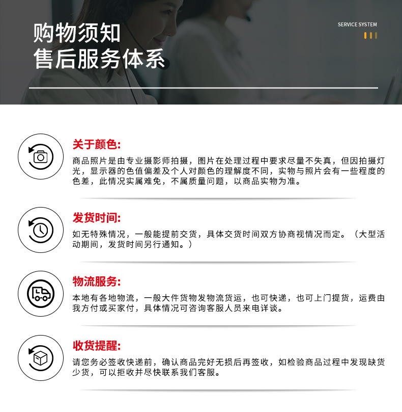 详情页_15