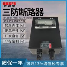 FXZ-32A 3P��ˮ���m�����������ώ�IP65©늿՚��_�P��������·��