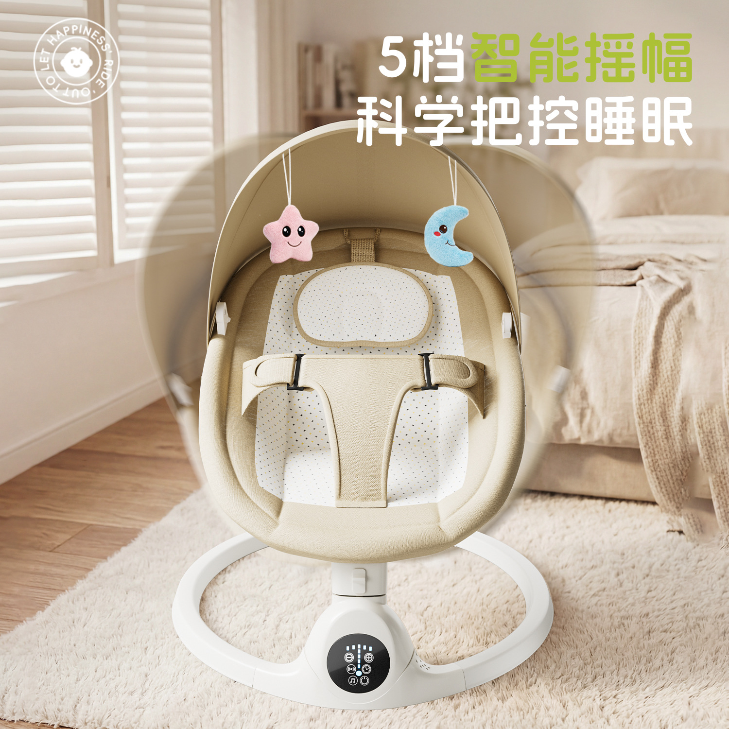 婴儿电动摇椅哄睡神器宝宝安抚摇篮躺椅四季通用可折叠摇摇床跨境