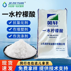 净水絮凝剂;碳酸盐;杀菌灭藻剂