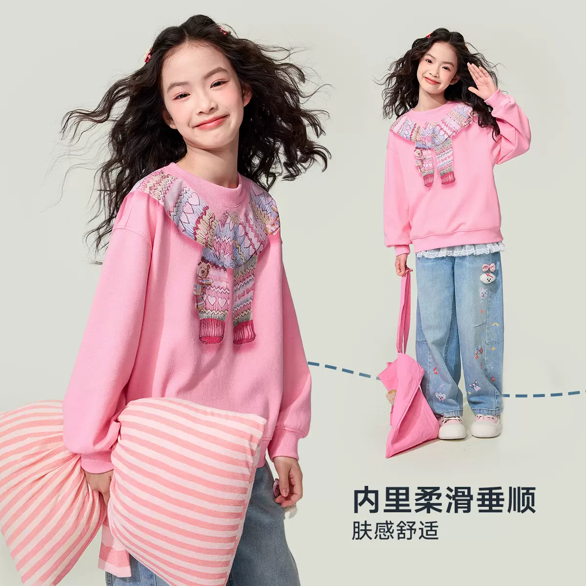 媛媛公主女童卫衣2026春季新款儿童立体印花假两件童装上衣