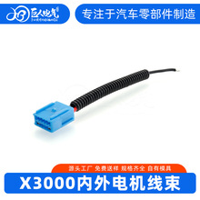 [����]���a��܇�B����X3000����늙C������܇��Ӽ�С��ϵ�����l