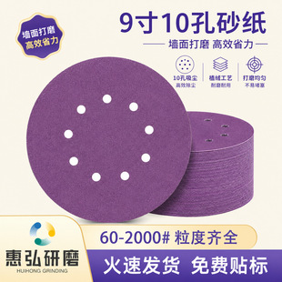 9��10�נ����ĥɰ��225mm��ɫ���q�A�Pɰ��ā��ľ���Ҿ�ֲ�qɰ��