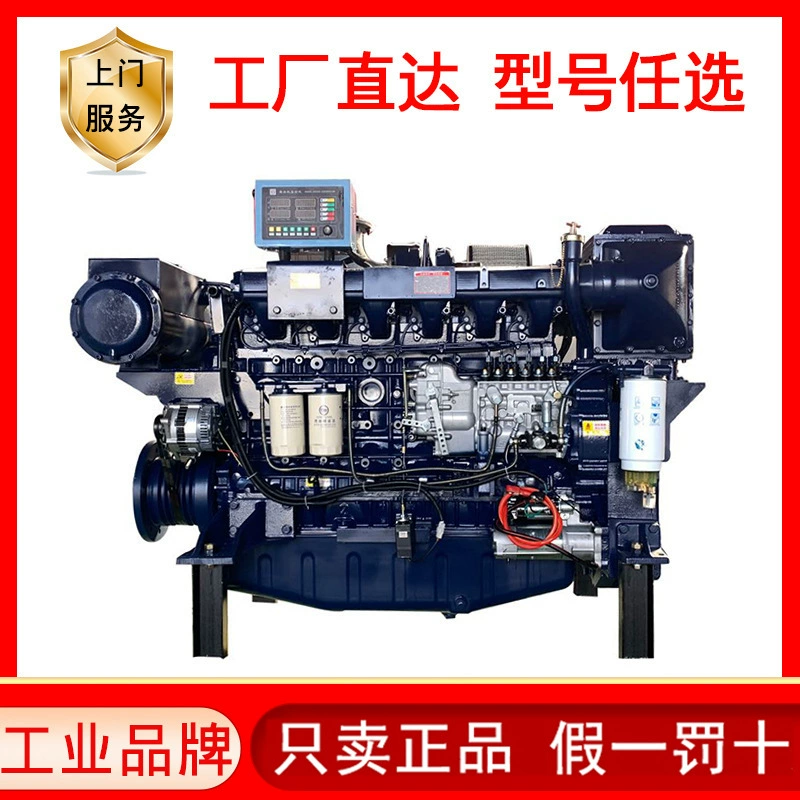 Вэйфан корабль машина WD12C серии 350 лошадиных сил 400 лошадиных сил морской главный двигатель дизельный двигатель морской двигатель