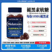 跨境亚马逊tk睡眠褪黑素软糖60粒装melatonin源头工厂贴牌定制oem