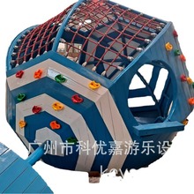 幼儿园游乐设备【户外造型滑梯攀爬网组合游乐设施厂家生产商】