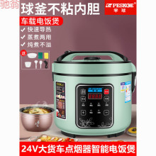 F6T����24V܇�d���3L��������1�˴�؛܇���������A�s�๦��