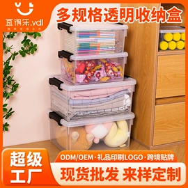 收纳篮/筐;沥水篮、盆;收纳盒