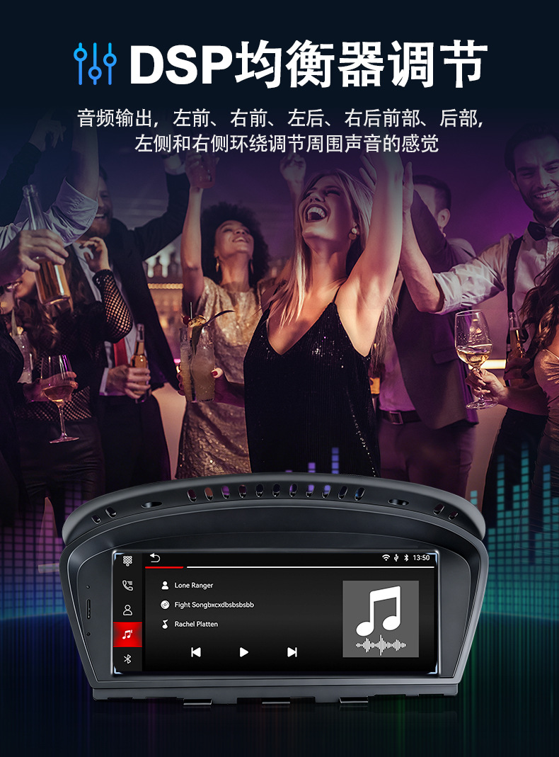 Suitable for Bmw 3 Series E90 2005-2008, the 8.8inch Navigation System with Linux System Supports Carplay Function