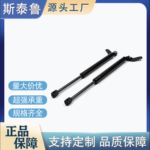 适用于1999-2006年款丰田赛利卡后备箱尾门气弹簧液压支撑顶杆