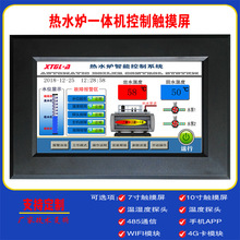 ȼ��늟�ˮ偠t��ů�t�����l���������͠t���L�t�������|����