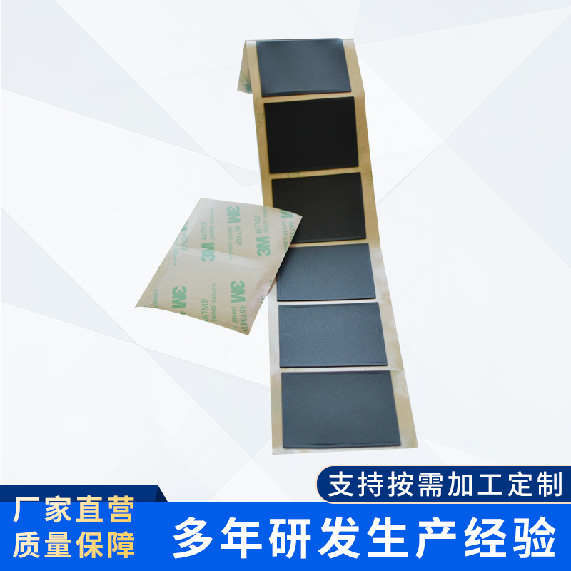 跨境进口黑色屏泡棉45.6背胶单面硅胶垫批发pu海绵屏幕防滑防水贴