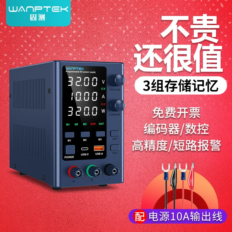 Фиксированный тестовый регулируемый импульсный источник питания постоянного тока eps3205, зарядка аккумулятора, ремонт мобильного телефона, компьютера, старение источника питания