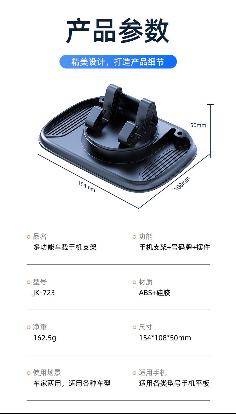 Car mobile phone holder car decoration popular multi-functional adhesive car mobile phone holder bracket wholesale