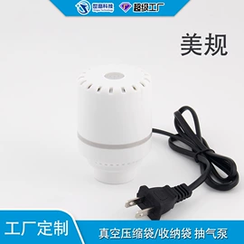 真空压缩袋;气球打气筒;充气泵