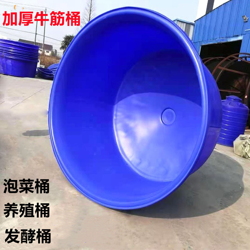 5吨4吨储水酿酒桶4000升竹笋发酵桶2000kg菌类培植大圆桶养殖桶