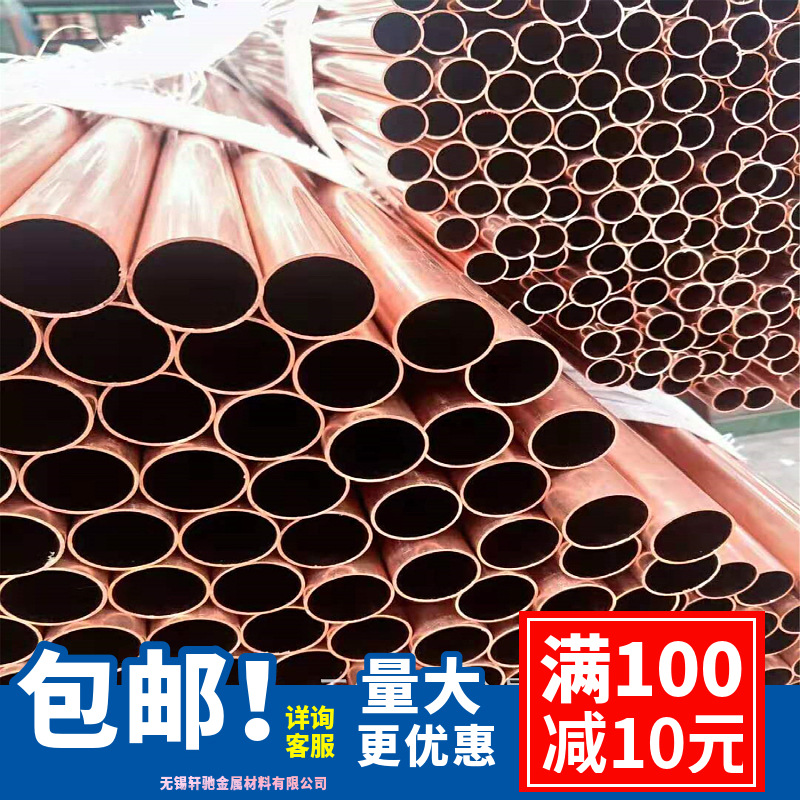 做QAL9-5-1-1铝青铜管 铜套加工用QAL9-4铝青铜管1支起订交货快