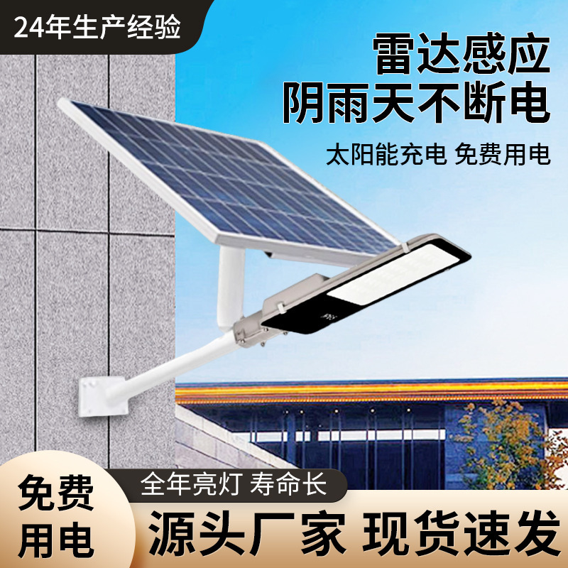 Travel physiological induction spotlight for gazebo solar-powered