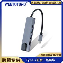 �羳Type-C���һ��չ�]���׾W��4K/30Hz�๦��hub�Pӛ����չ�]