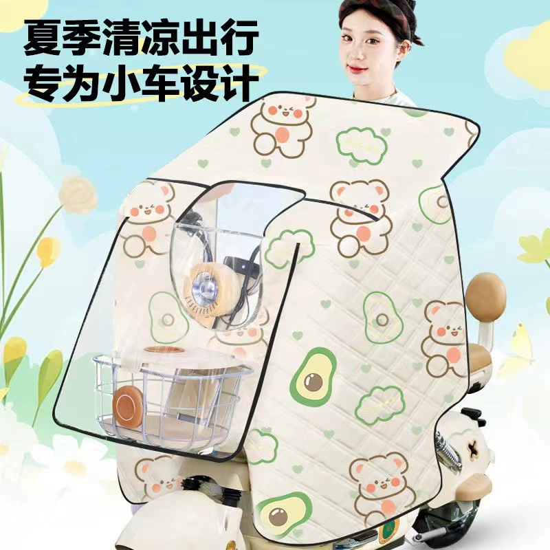 Лето 2025 года все включено электромобиль ветрозащитный солнцезащитный крем водонепроницаемый солнцезащитный козырек