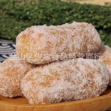 白糖芙蓉果老式糕点大金果 老来青7.5斤散装老式糕点休闲零食