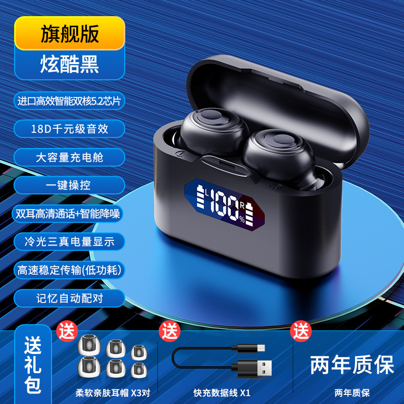 プライベートモードtws無線bluetoothイヤホンx37工場はデジタル表示ボタン充電倉庫の国境を越えた新型の起爆金を提供している|undefined