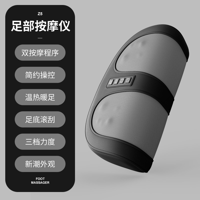 足底滚轮按摩器跨境迷你多功能脚底按摩仪腿部揉捏家用足部足疗机|undefined