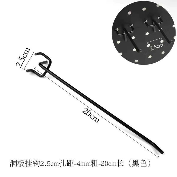[黑色孔距2.5cm-4mm-20cm]
