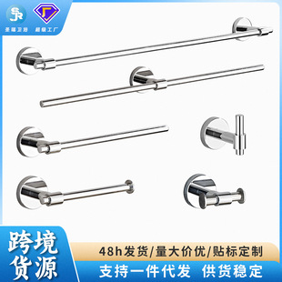 Bathroom Towel Rack 304 Stainless Steel Bathroom Towel Rack Set Wenzhou Bathroom Accessories Hardware Pendant Cross-Border