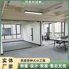 厂家单双玻办公隔断高隔断铝合金写字楼百叶透明隔音钢化玻璃隔断