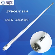 雪莱特紫外线灯 水处理灯管 ZW80D15Y-Z846 可产生臭氧 80瓦