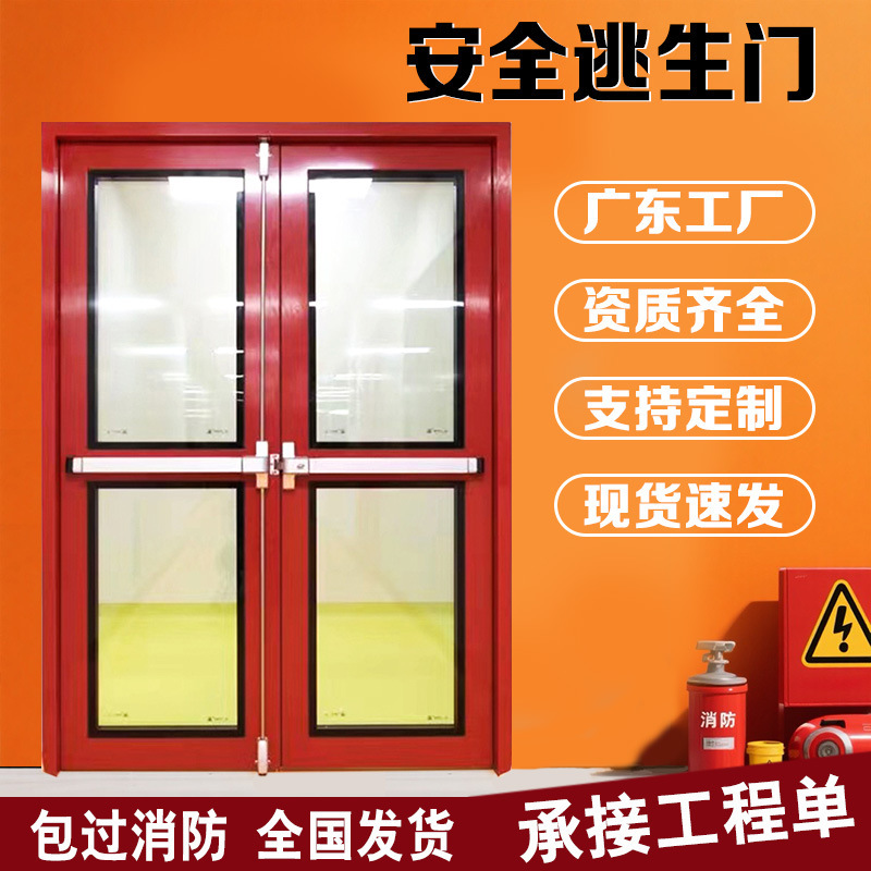Dust-Free Workshop Steel Safety Escape Door Clean Room Steel Purification Door Laboratory Clean Door Emergency Exit Door Dust-Free Workshop Steel Safety Escape Door Clean Room Steel Purification Door Laboratory Clean Door Emergency Exit Door