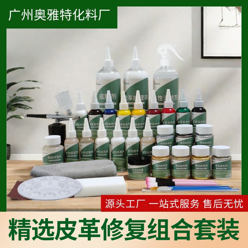 Ƥ޸װƤɳάװƤЬƤη޸ɫ