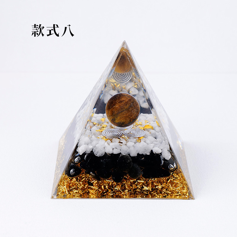 스타일 8 (흑요석 호랑이 눈)