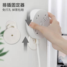 免打孔排插固定器壁挂式插线板收纳神器家用电线整理理线器插片式
