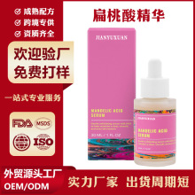 �羳��Ʒ�����ᾫ�AҺ���Q�������SAHA���AԭҺȫӢ���N�ƶ���