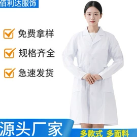 工装、制服;工作帽;工作制服