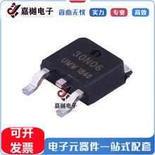 ȫԭbF؛ 30N06  TO-252 Nϵ 60V 30A Ч(MOSFET)