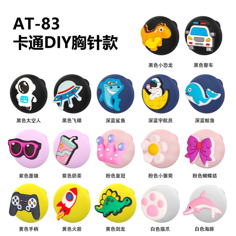 适用Airtag别针保护套 苹果定位器卡通儿童防水胸针AirTag2保护套|undefined