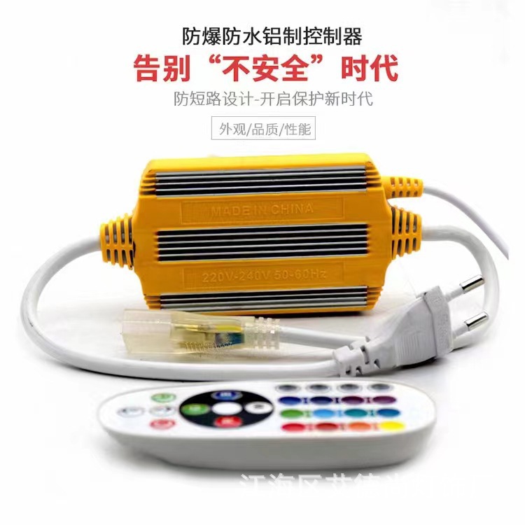 Alta tensión 110v220v cinturón de lámpara gradiente colorido 5050rgb al aire libre a prueba de agua LED iluminación de ingeniería de atmósfera