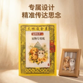 猫猫玩具;狗狗玩具;狗狗牵引