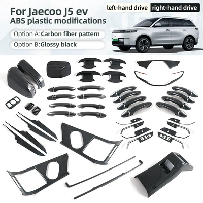 Electric Box Cover Modification Sticker, Other Automotive Interior Supplies