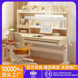 儿童学习桌课桌椅学生书桌专用作业桌子桌可升降写字套装